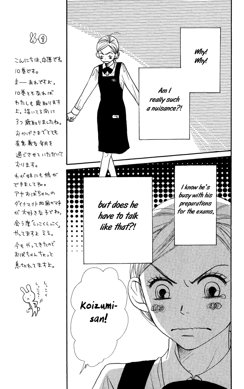 Lovely Complex Chapter 37 page 25 - Chapter 37