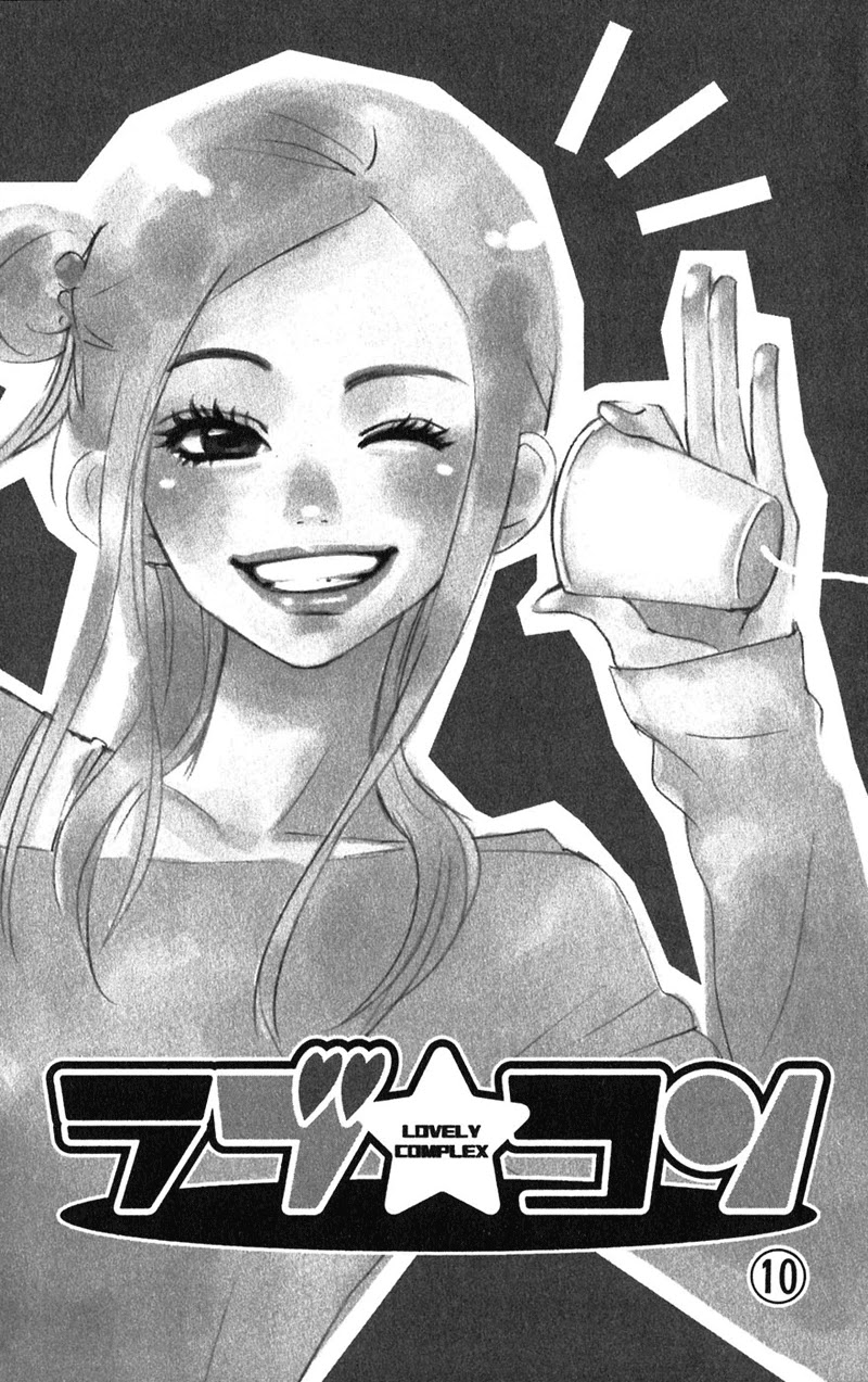 Lovely Complex Chapter 37 page 7 - Chapter 37