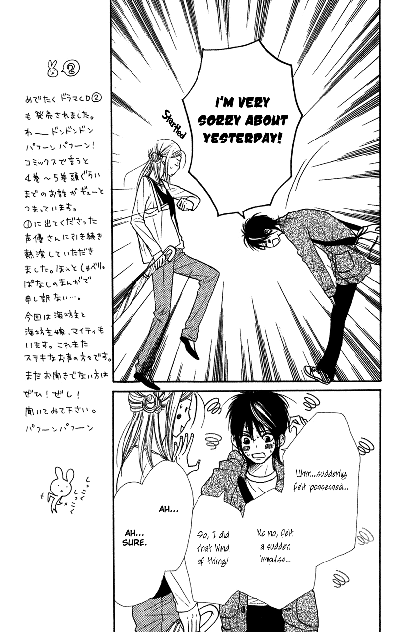 Lovely Complex Chapter 38 page 14 - Chapter 38