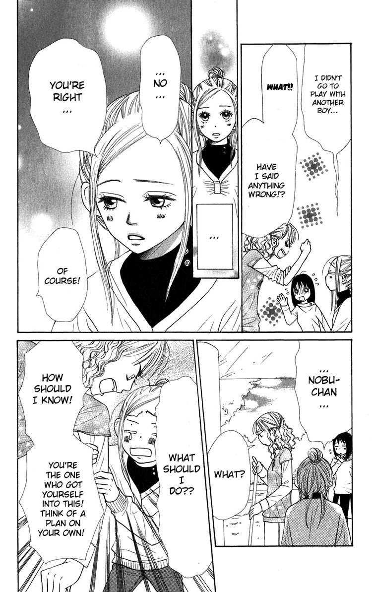 Lovely Complex Chapter 39 page 12 - Chapter 39