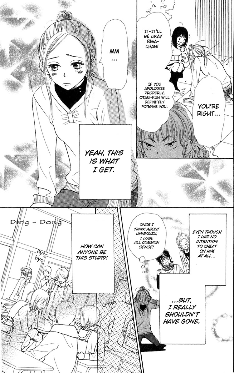 Lovely Complex Chapter 39 page 13 - Chapter 39