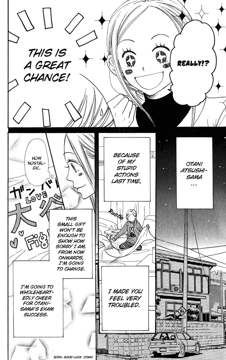 Lovely Complex Chapter 39 page 28 - Chapter 39