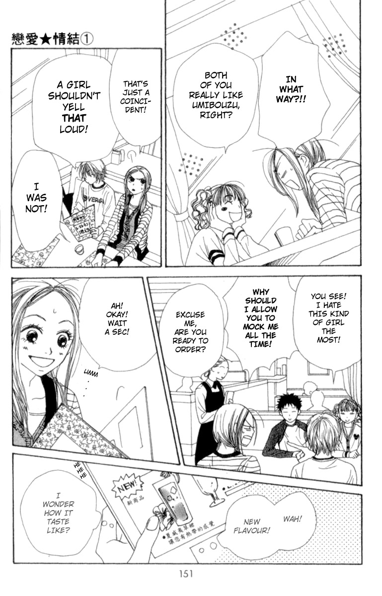 Lovely Complex Chapter 4 page 12 - Chapter 4