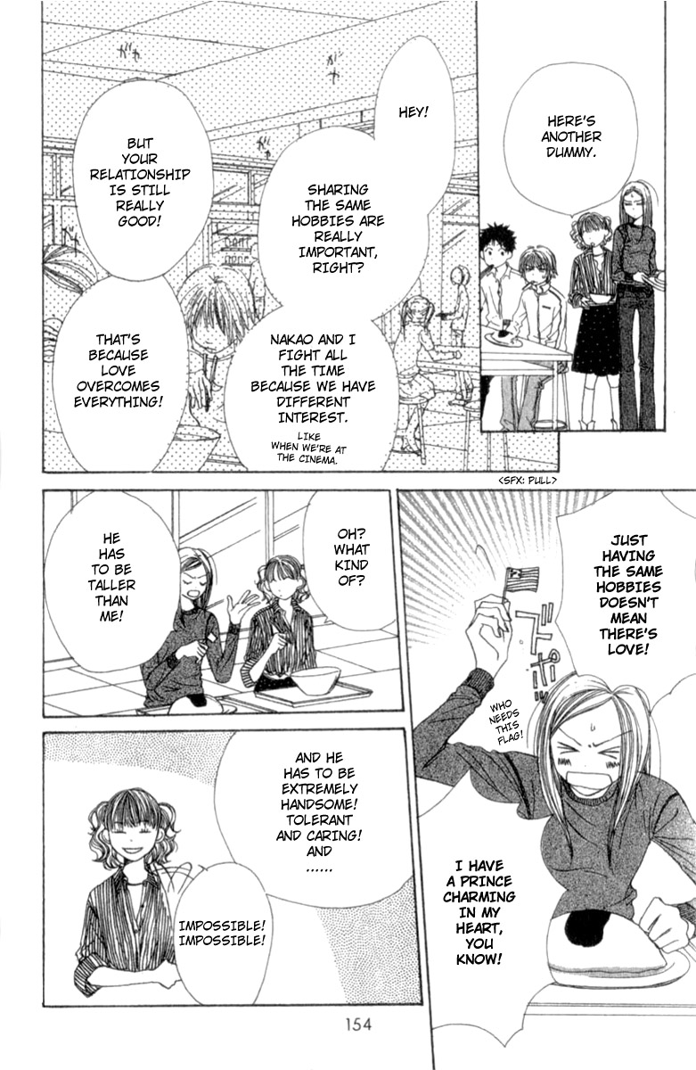 Lovely Complex Chapter 4 page 15 - Chapter 4