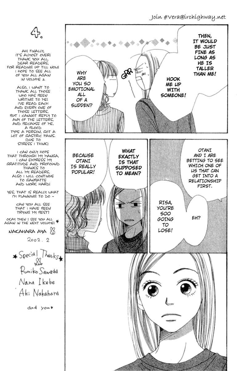 Lovely Complex Chapter 4 page 16 - Chapter 4