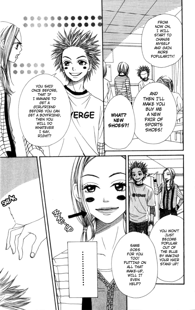 Lovely Complex Chapter 4 page 2 - Chapter 4