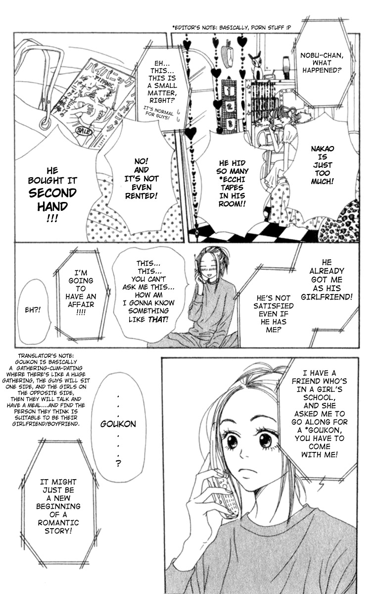 Lovely Complex Chapter 4 page 23 - Chapter 4