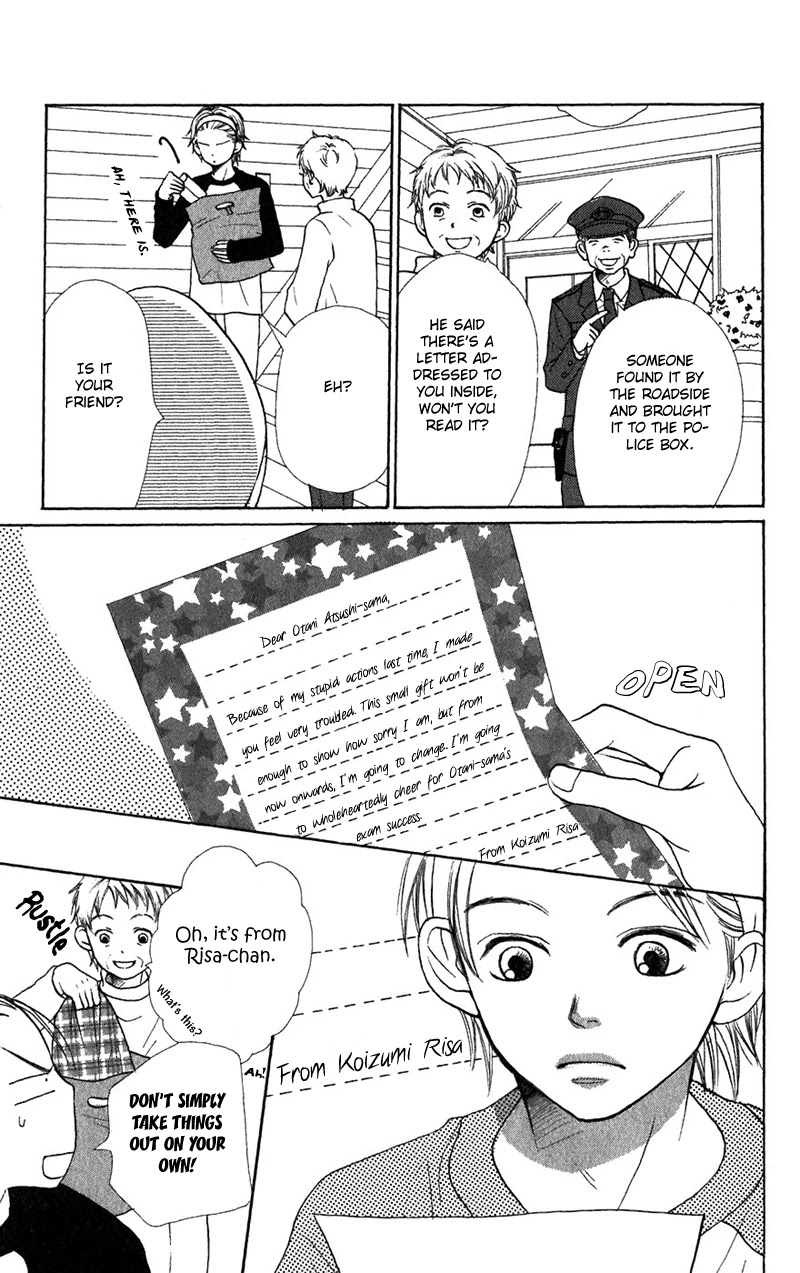 Lovely Complex Chapter 40 page 11 - Chapter 40