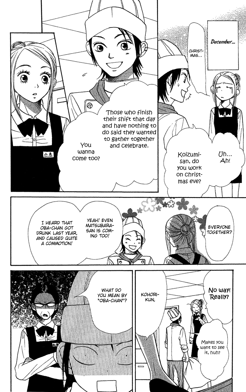 Lovely Complex Chapter 40 page 14 - Chapter 40