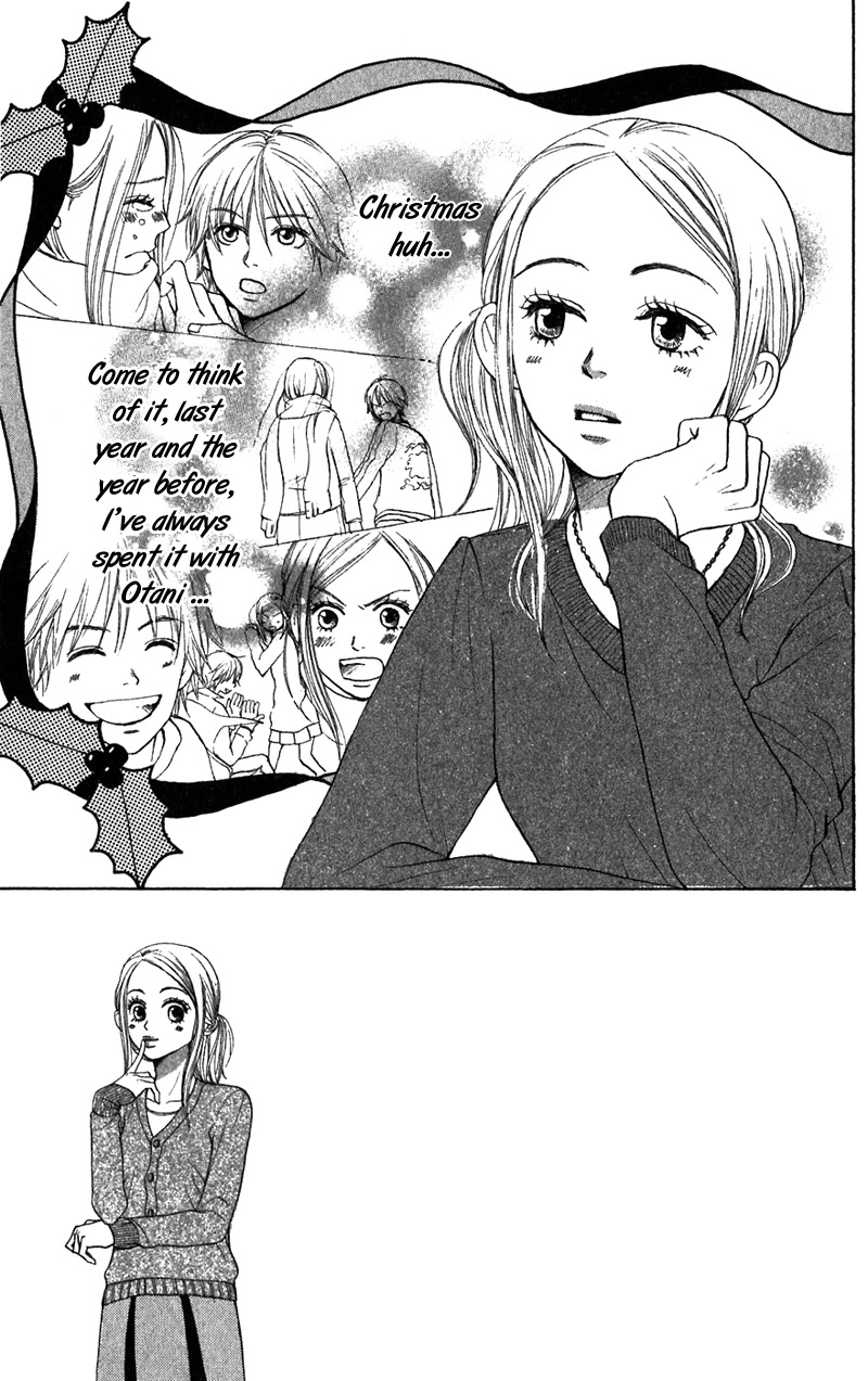 Lovely Complex Chapter 40 page 3 - Chapter 40