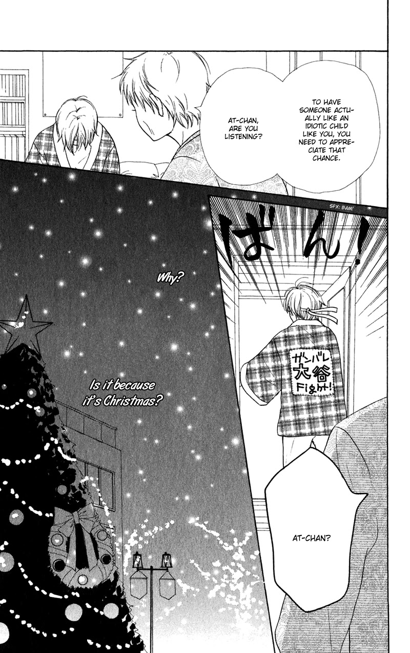 Lovely Complex Chapter 40 page 31 - Chapter 40