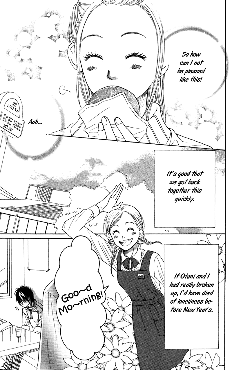 Lovely Complex Chapter 41 page 18 - Chapter 41