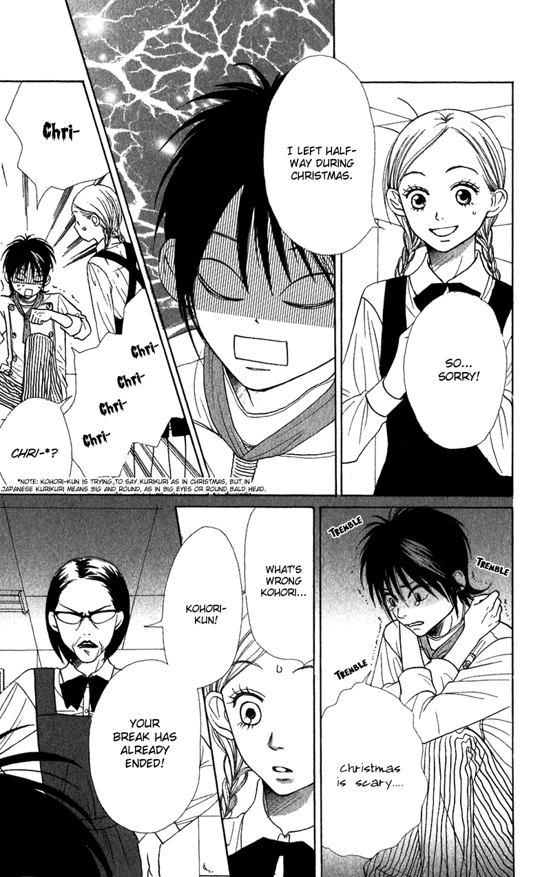 Lovely Complex Chapter 41 page 20 - Chapter 41