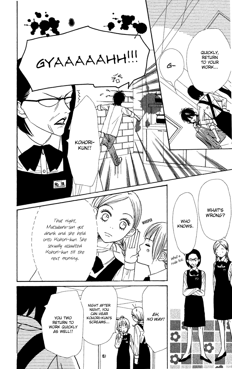 Lovely Complex Chapter 41 page 21 - Chapter 41