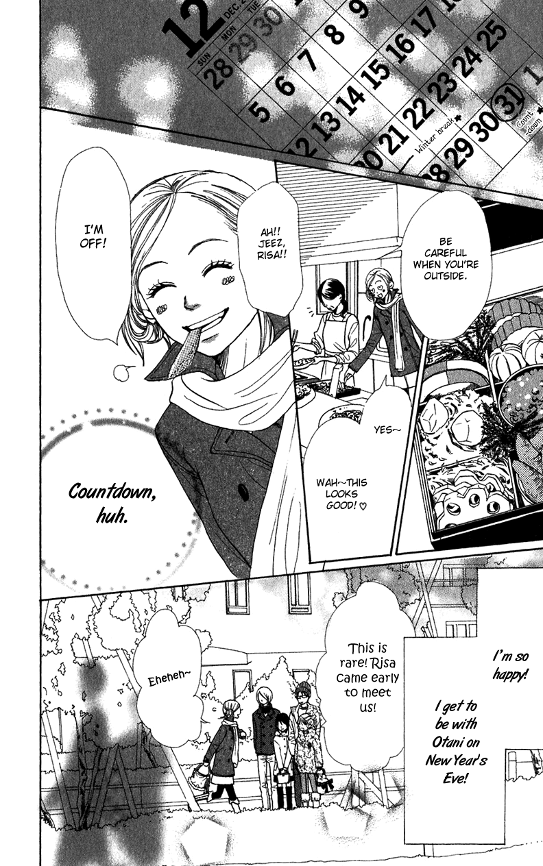 Lovely Complex Chapter 41 page 23 - Chapter 41