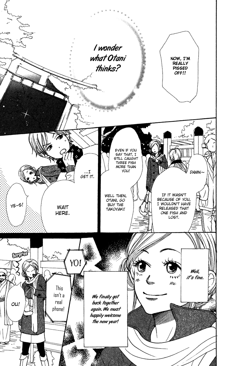 Lovely Complex Chapter 41 page 32 - Chapter 41