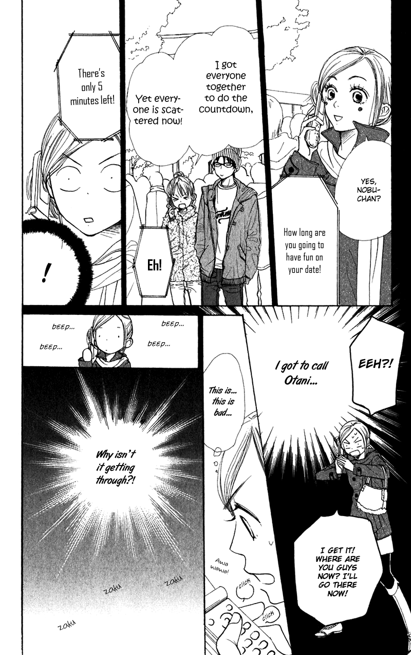 Lovely Complex Chapter 41 page 33 - Chapter 41