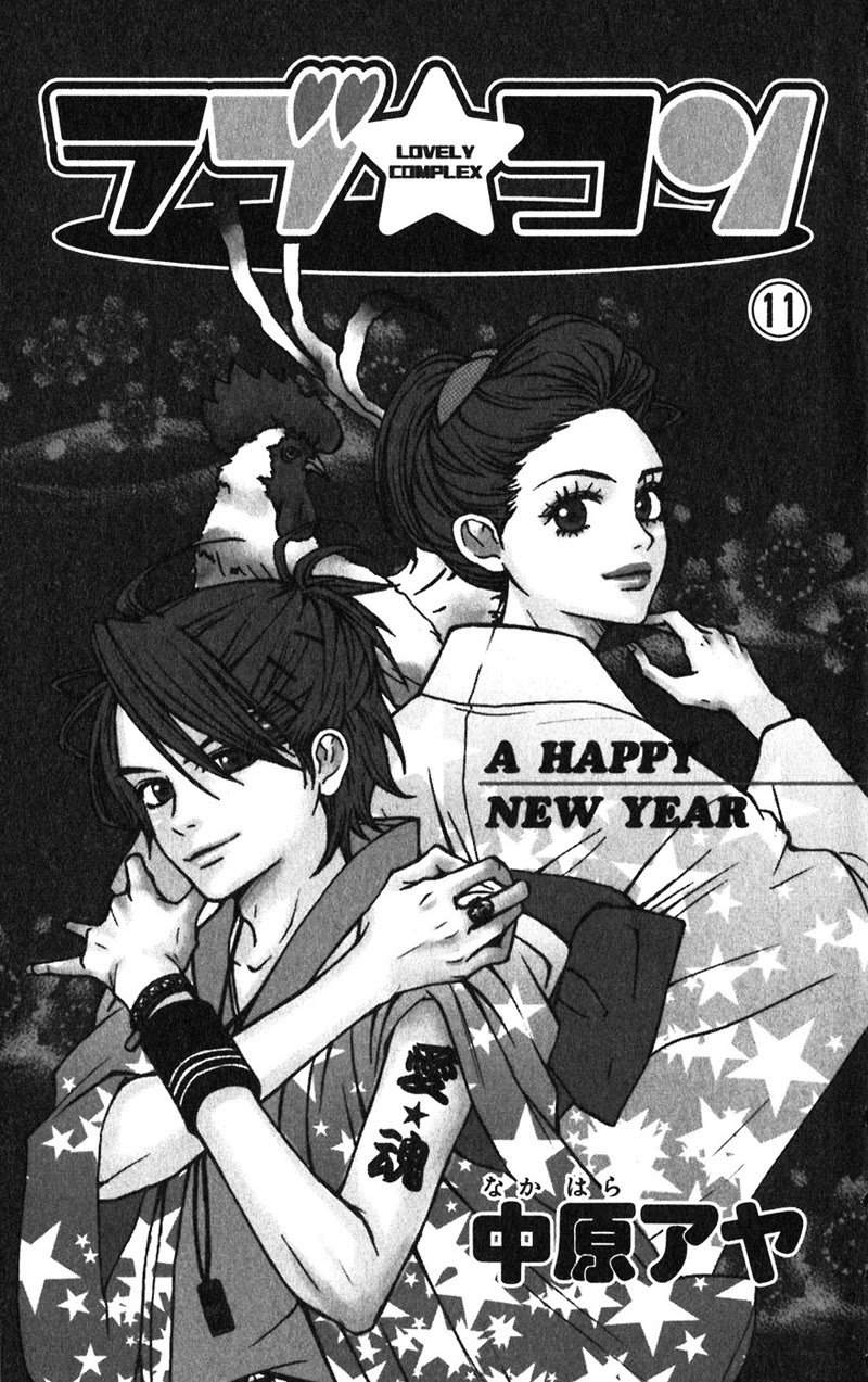 Lovely Complex Chapter 41 page 6 - Chapter 41
