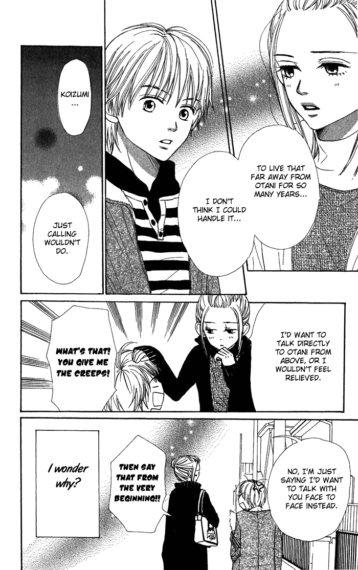 Lovely Complex Chapter 42 page 12 - Chapter 42