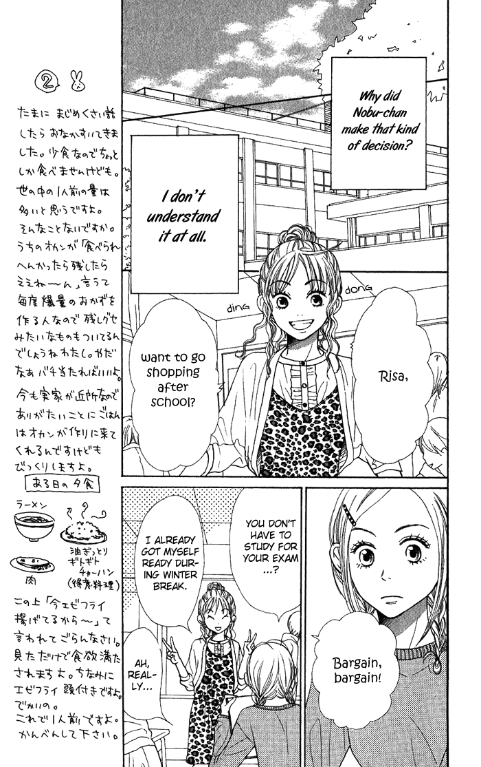 Lovely Complex Chapter 42 page 13 - Chapter 42