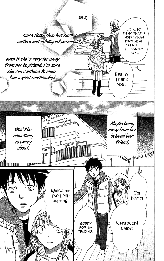Lovely Complex Chapter 42 page 17 - Chapter 42