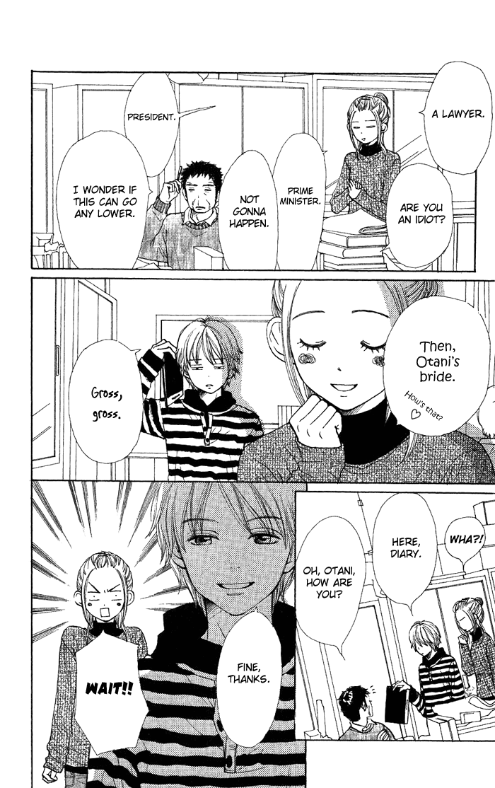 Lovely Complex Chapter 42 page 4 - Chapter 42