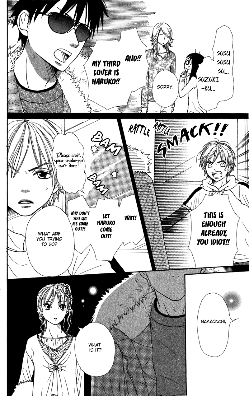 Lovely Complex Chapter 43 page 23 - Chapter 43