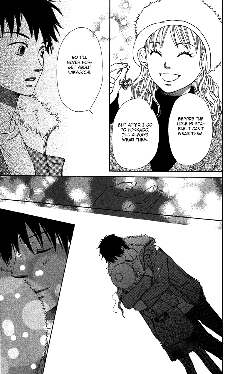 Lovely Complex Chapter 43 page 42 - Chapter 43