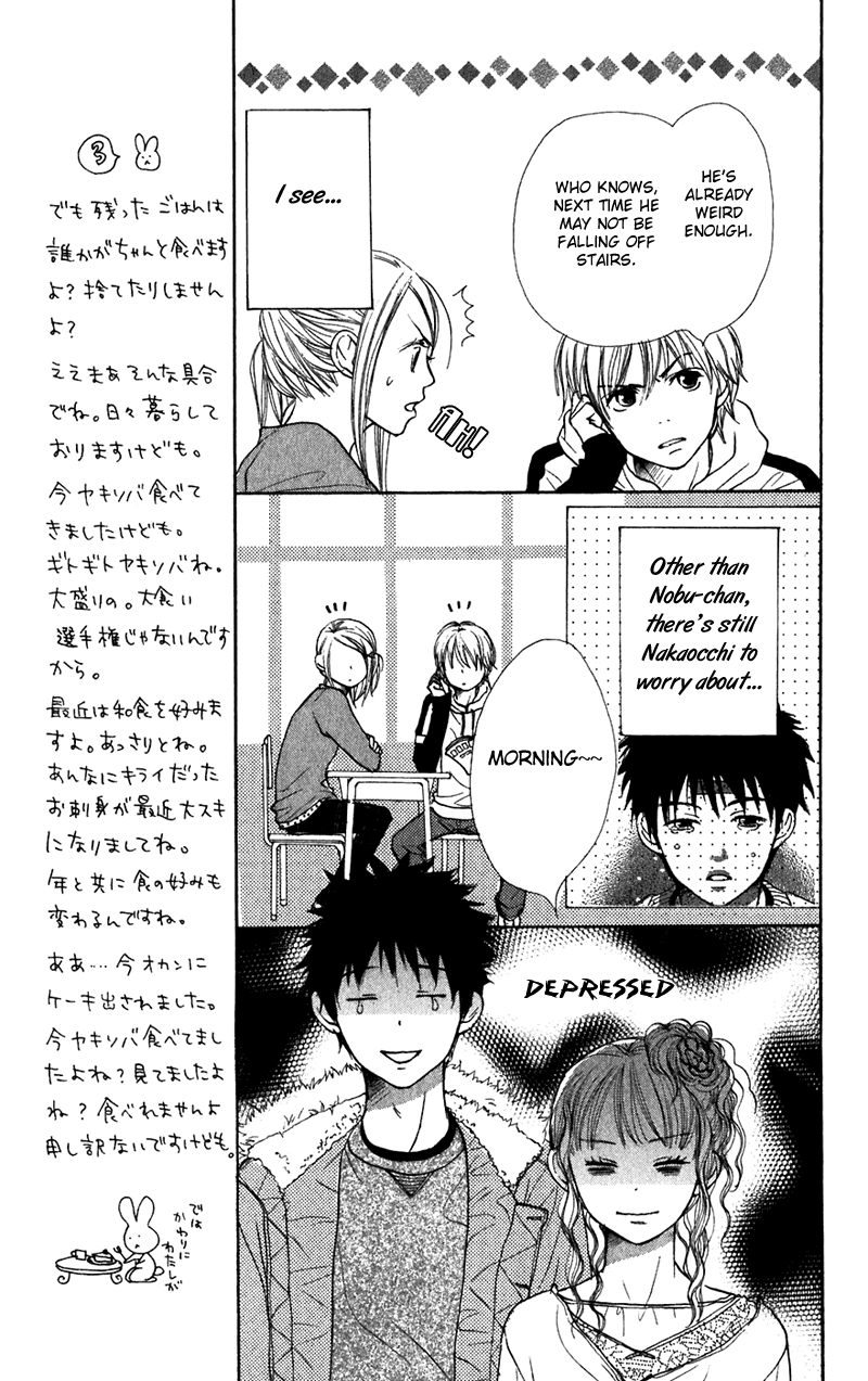 Lovely Complex Chapter 43 page 8 - Chapter 43