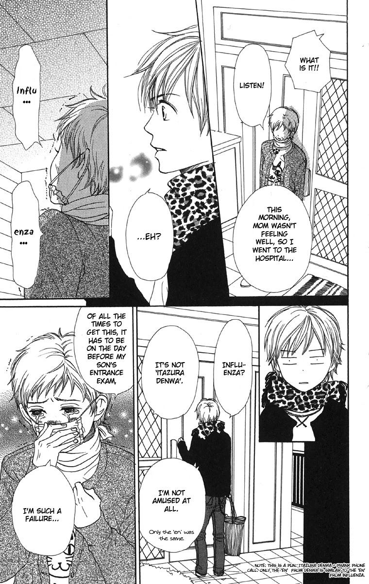 Lovely Complex Chapter 44 page 11 - Chapter 44