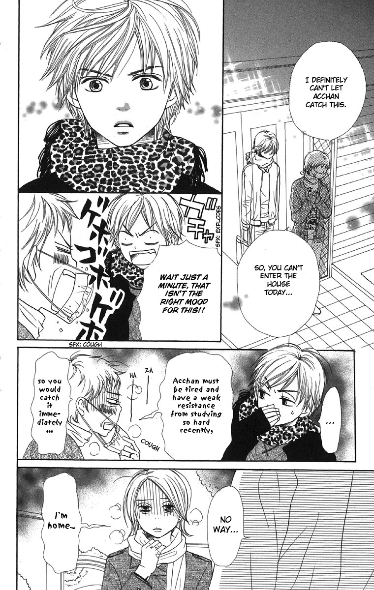 Lovely Complex Chapter 44 page 12 - Chapter 44