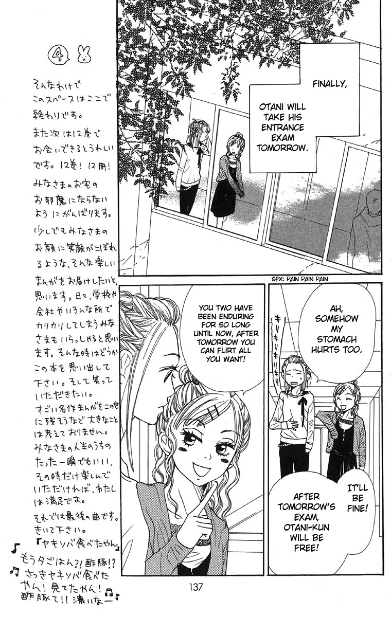Lovely Complex Chapter 44 page 7 - Chapter 44