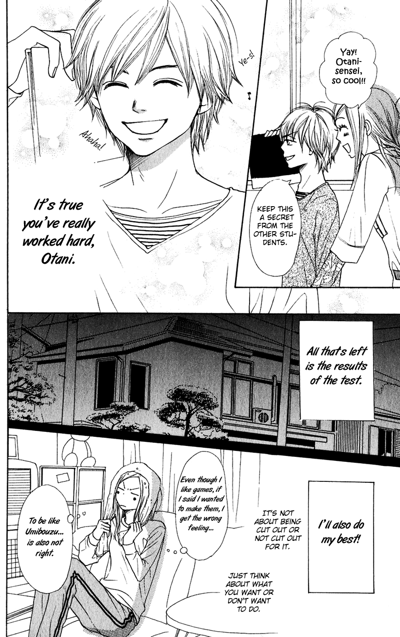 Lovely Complex Chapter 45 page 13 - Chapter 45