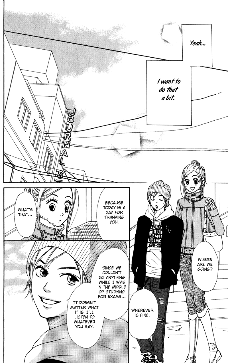 Lovely Complex Chapter 45 page 15 - Chapter 45