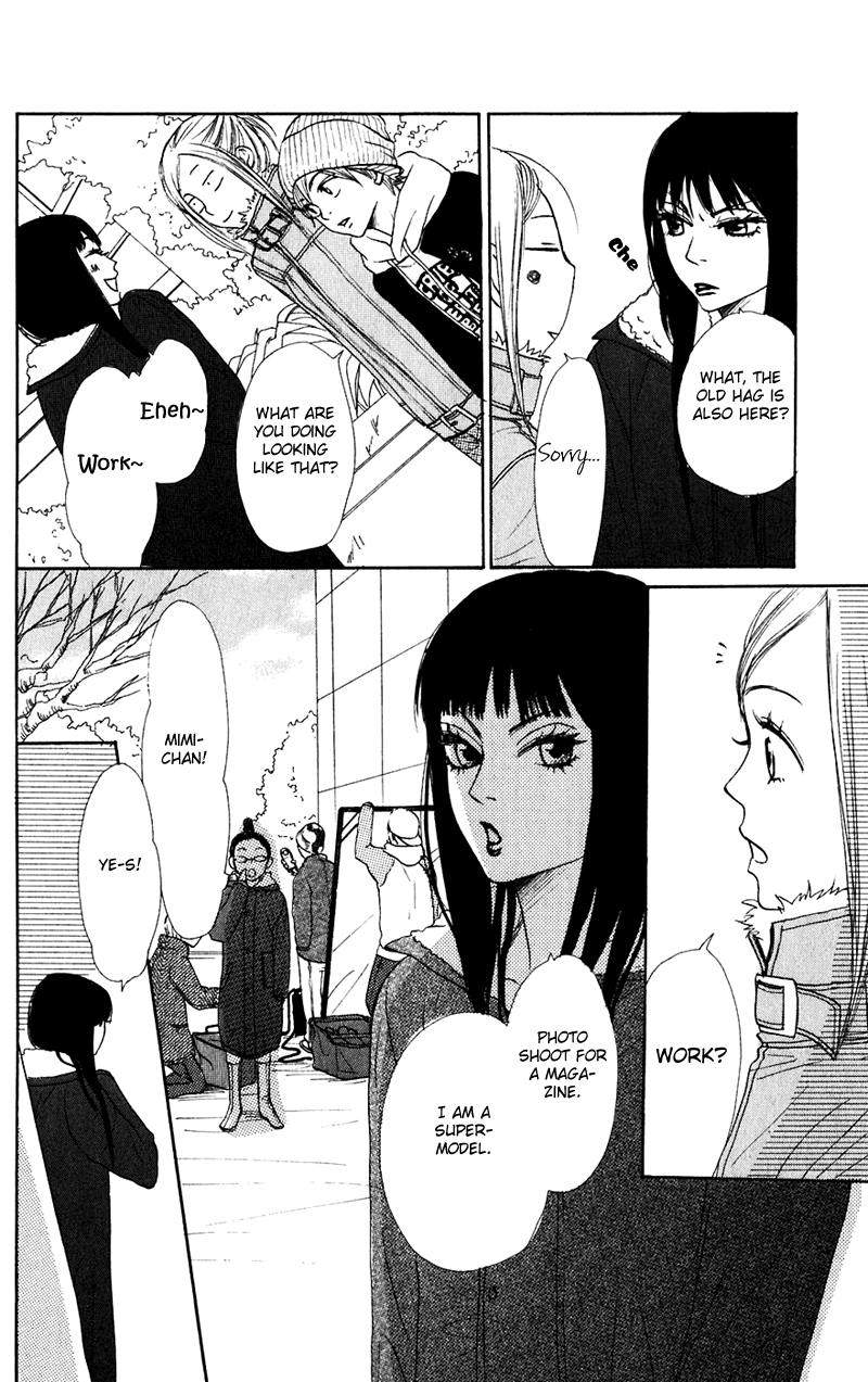 Lovely Complex Chapter 45 page 17 - Chapter 45