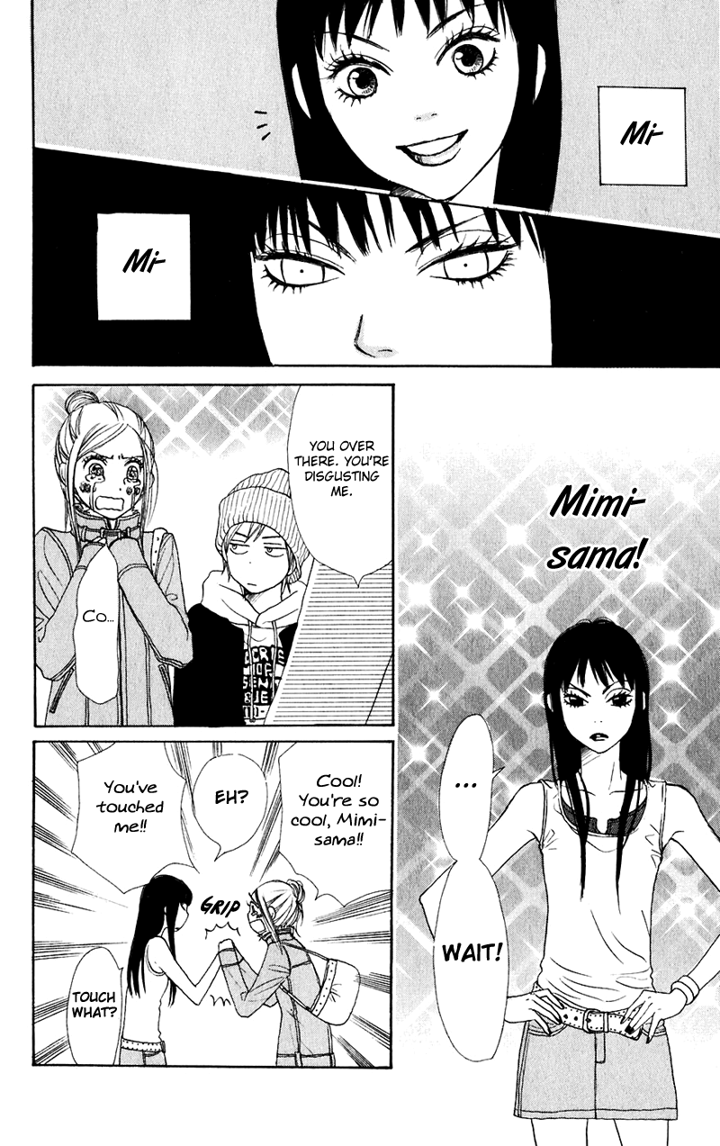 Lovely Complex Chapter 45 page 21 - Chapter 45