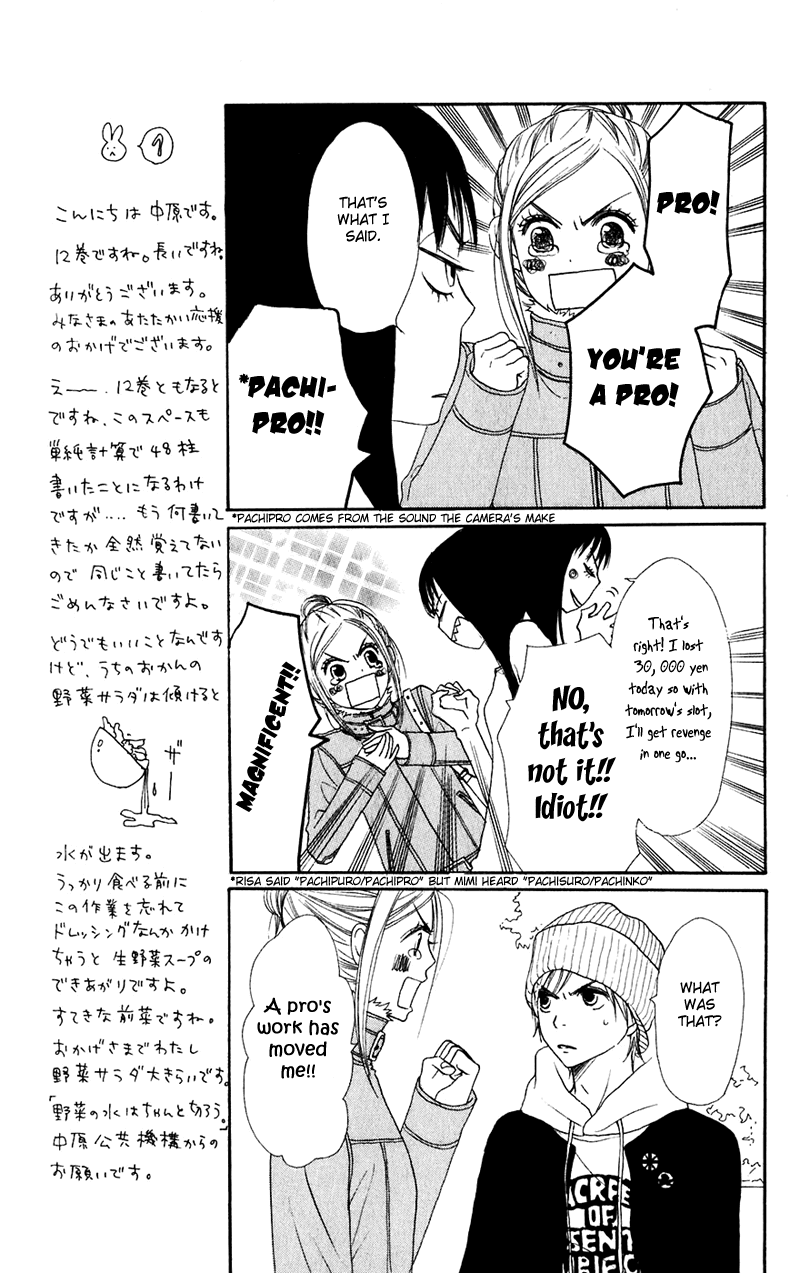 Lovely Complex Chapter 45 page 22 - Chapter 45