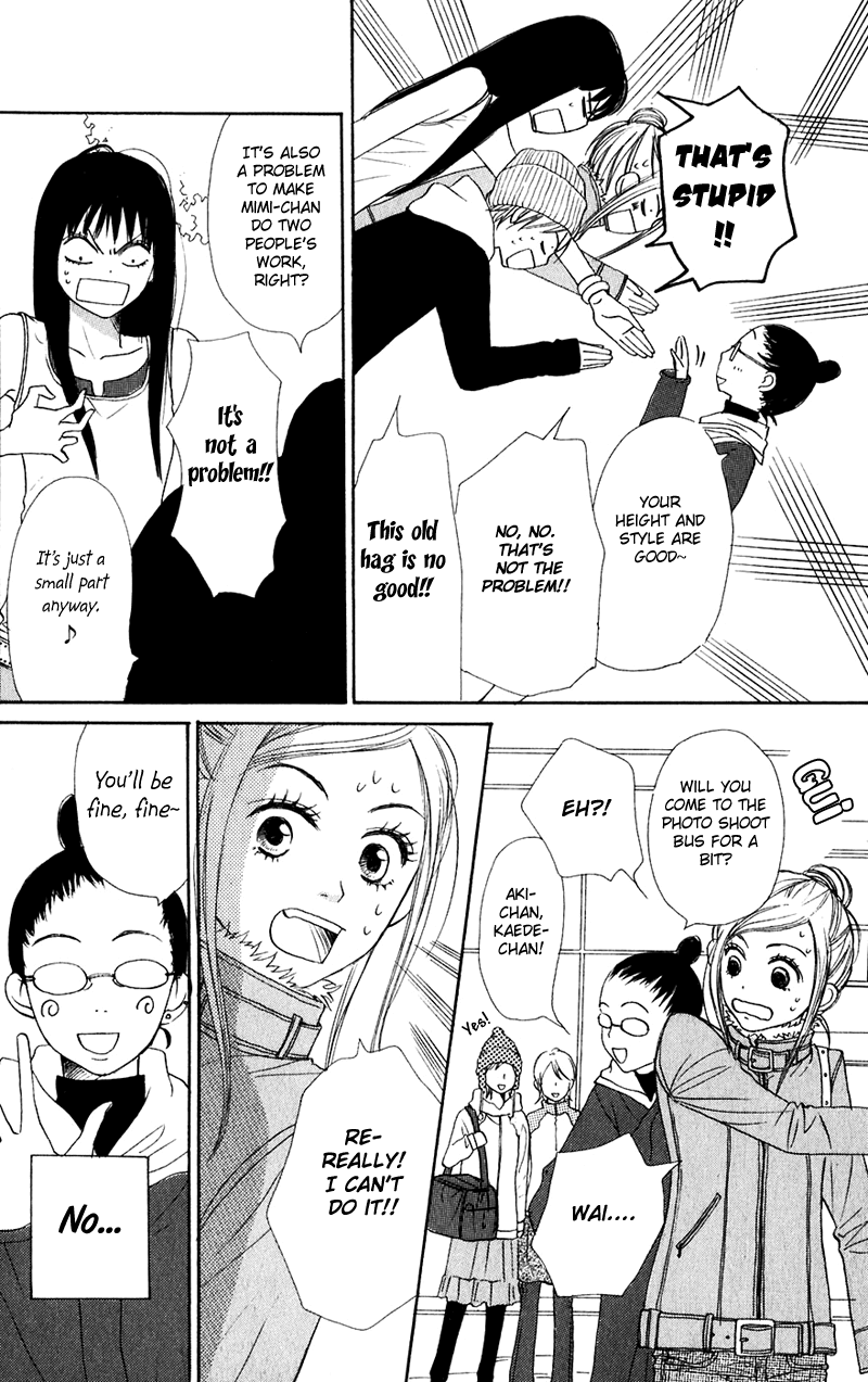 Lovely Complex Chapter 45 page 25 - Chapter 45