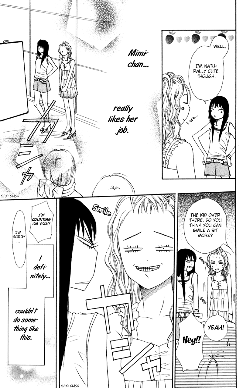 Lovely Complex Chapter 45 page 32 - Chapter 45