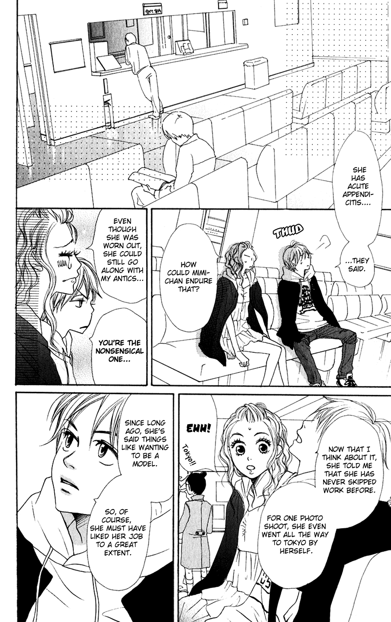 Lovely Complex Chapter 45 page 39 - Chapter 45