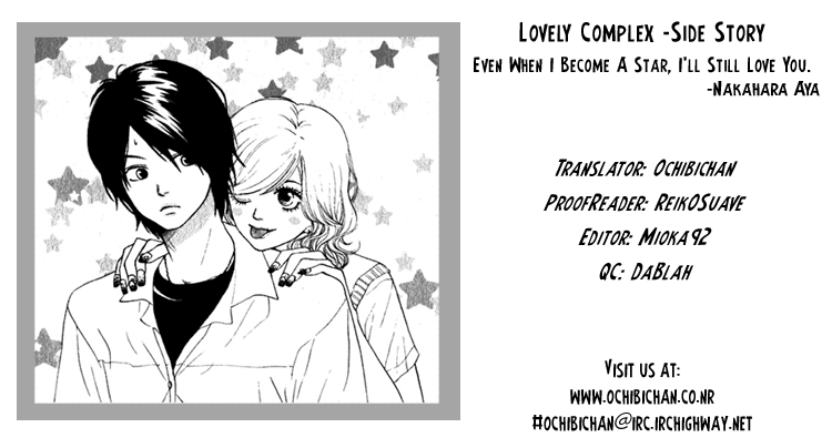 Lovely Complex Chapter 47.5 page 1 - Chapter 47.5: Side Story
