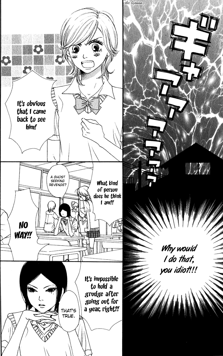 Lovely Complex Chapter 47.5 page 11 - Chapter 47.5: Side Story