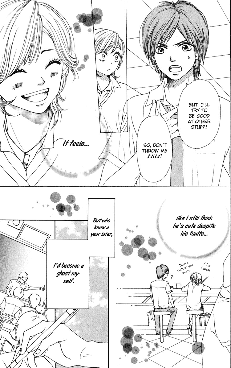Lovely Complex Chapter 47.5 page 14 - Chapter 47.5: Side Story