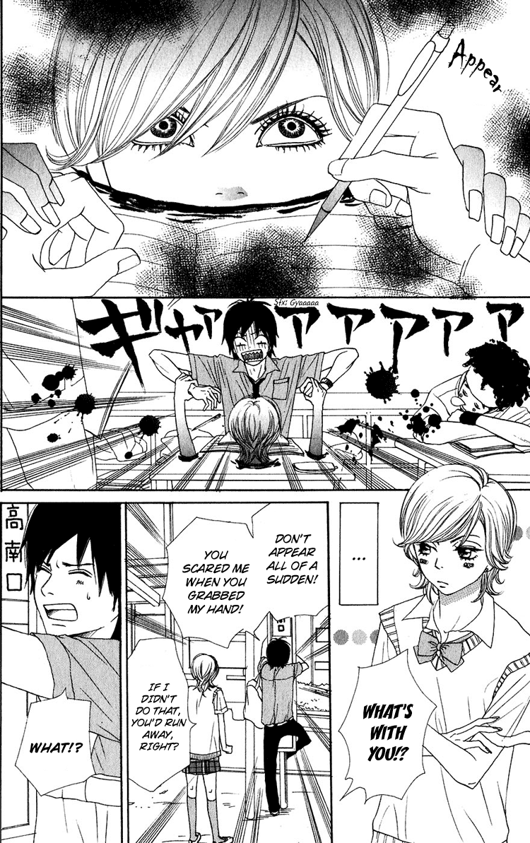 Lovely Complex Chapter 47.5 page 15 - Chapter 47.5: Side Story
