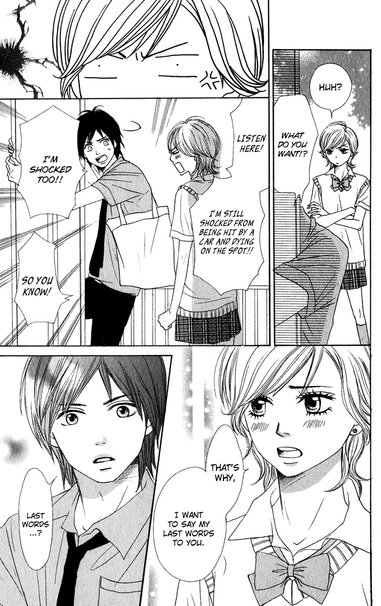 Lovely Complex Chapter 47.5 page 16 - Chapter 47.5: Side Story