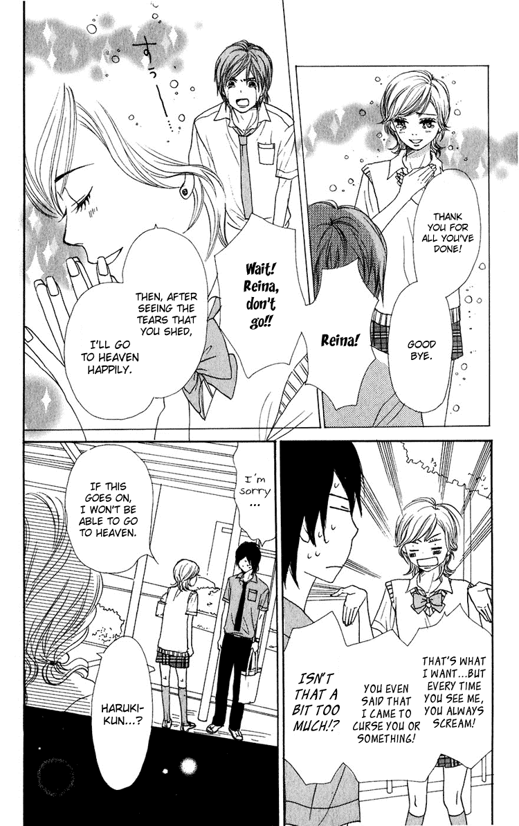 Lovely Complex Chapter 47.5 page 17 - Chapter 47.5: Side Story