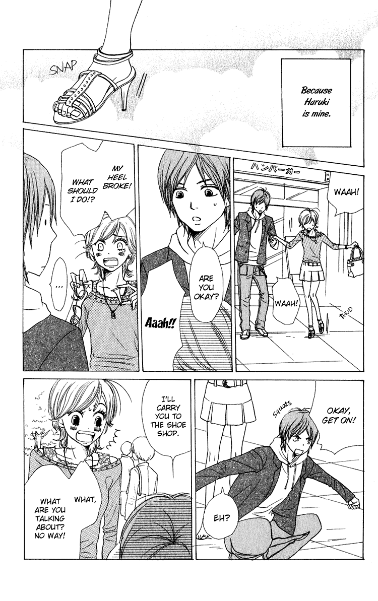 Lovely Complex Chapter 47.5 page 24 - Chapter 47.5: Side Story