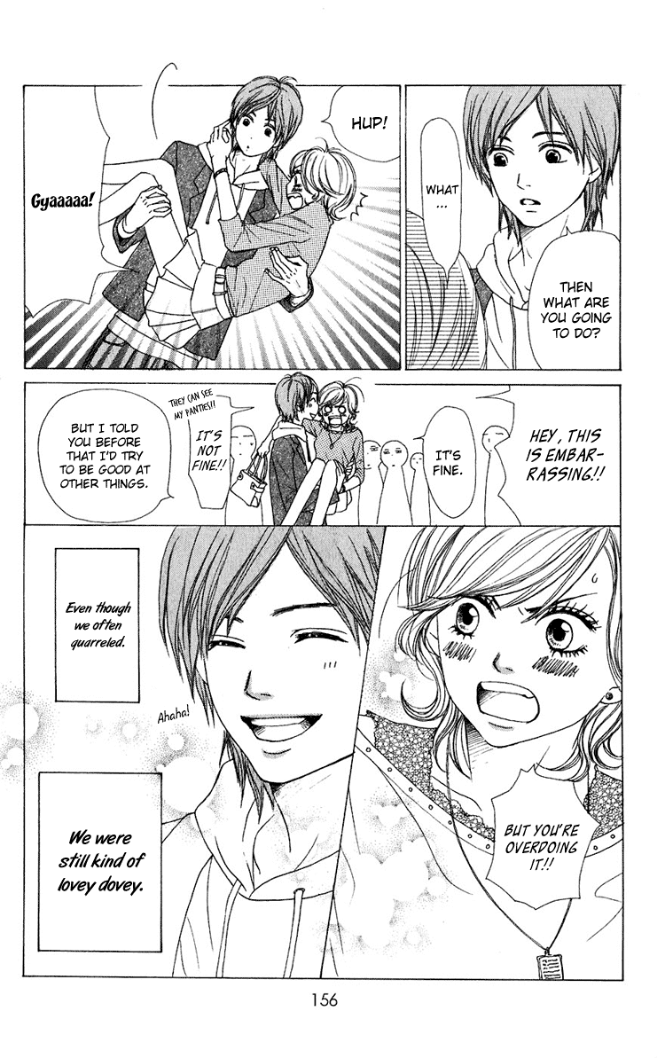 Lovely Complex Chapter 47.5 page 25 - Chapter 47.5: Side Story