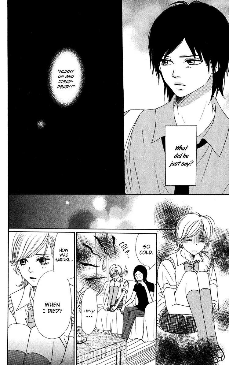 Lovely Complex Chapter 47.5 page 33 - Chapter 47.5: Side Story