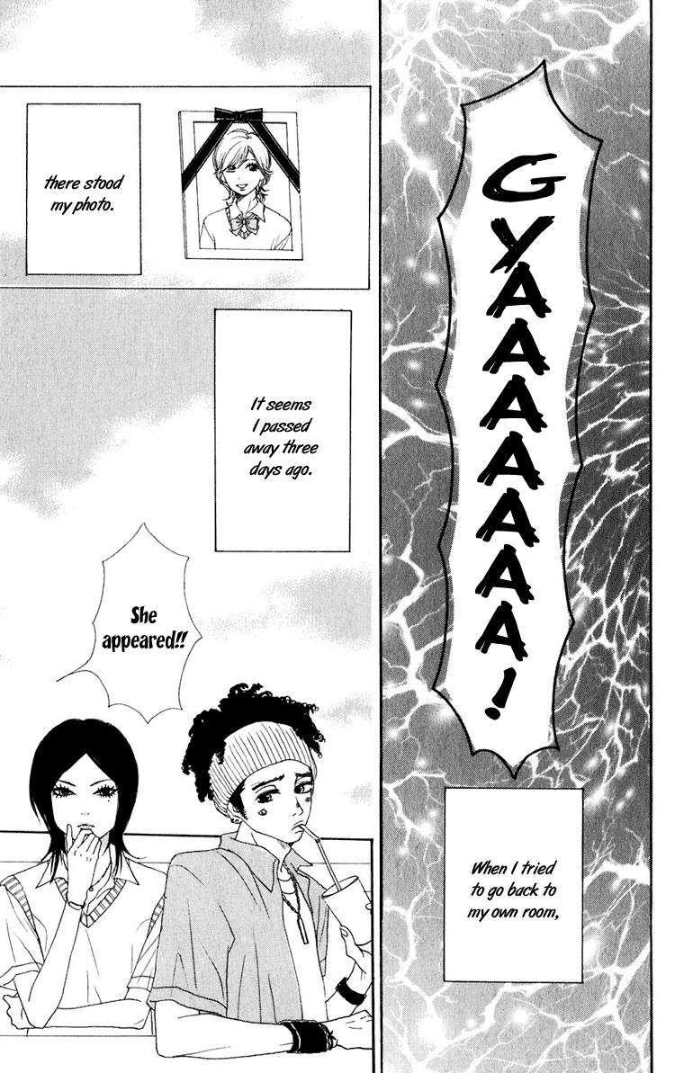 Lovely Complex Chapter 47.5 page 6 - Chapter 47.5: Side Story